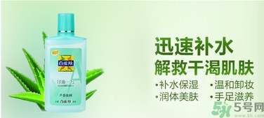 甘油適合油性皮膚嗎？甘油適合干性皮膚嗎？