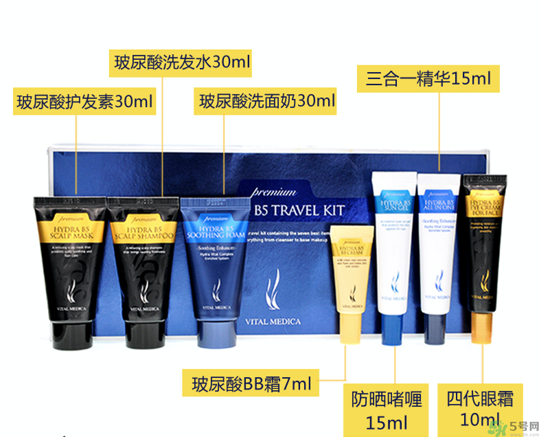 ahc旅行7件套多少錢？ahc旅行套裝專柜價(jià)格