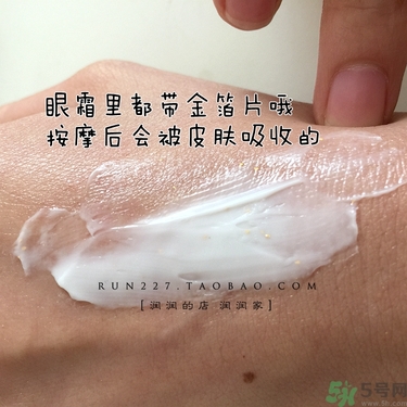 ahc黃金眼霜多少錢？ahc黃金眼霜專柜價(jià)格