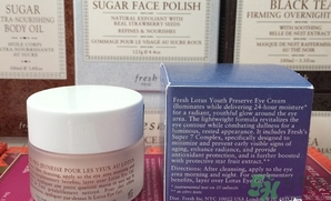fresh睡蓮眼霜怎么樣？fresh睡蓮眼霜好用嗎？