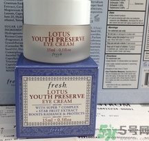 fresh睡蓮眼霜怎么用？fresh睡蓮眼霜真假鑒別