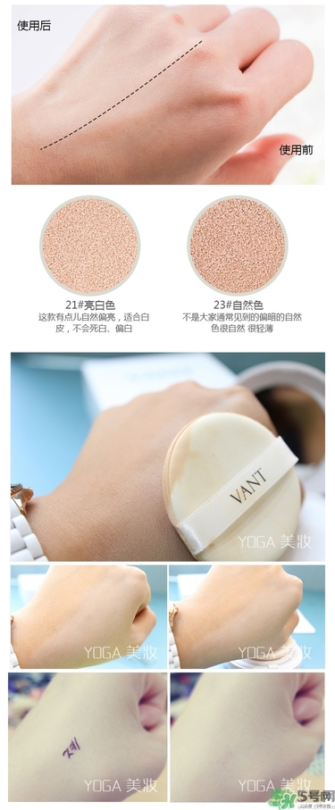 vant氣墊cc黑色和白色哪款好？vant36.5氣墊cc黑色和白色區(qū)別
