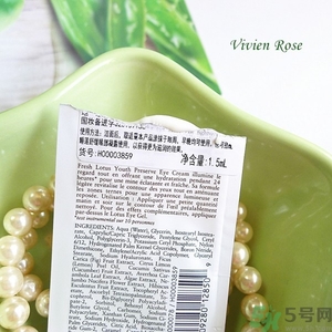 fresh睡蓮眼霜怎么用？fresh睡蓮眼霜真假鑒別