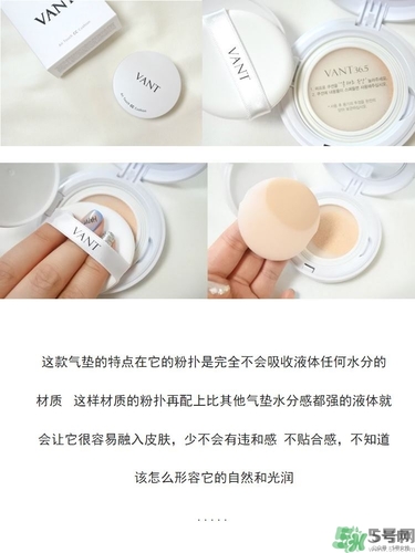 vant氣墊cc黑色和白色哪款好？vant36.5氣墊cc黑色和白色區(qū)別