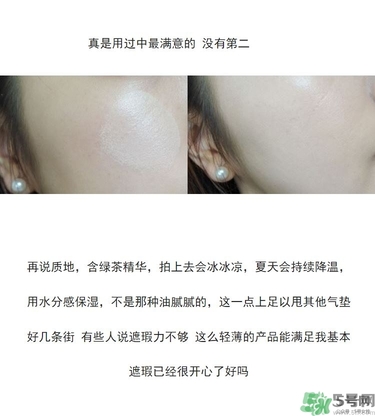vant氣墊cc黑色和白色哪款好？vant36.5氣墊cc黑色和白色區(qū)別