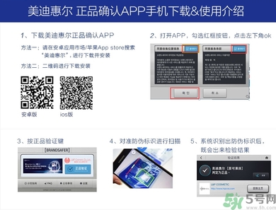 可萊絲馬油面膜多少錢？美迪惠爾馬油面膜真假辨別