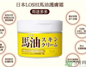 馬油多少錢(qián)一瓶？馬油的功效和作用