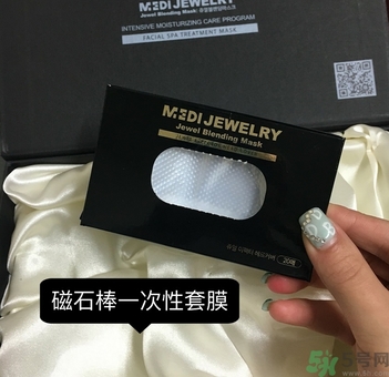 韓國珠兒麗磁石面膜多少錢？珠兒麗磁石面膜使用方法