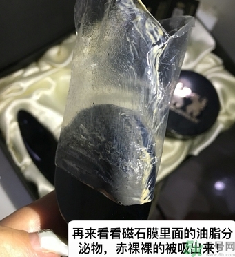 韓國珠兒麗磁石面膜多少錢？珠兒麗磁石面膜使用方法
