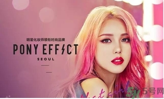 pony effect是什么檔次？pony化妝品哪里買？