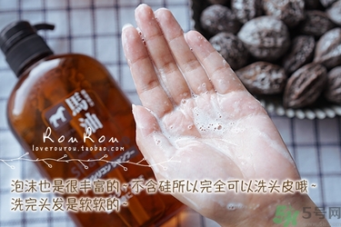 kumano熊野馬油洗發(fā)水怎么樣？熊野馬油洗發(fā)水好用嗎？