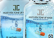jayjun維他命藥丸面膜怎么用？jayjun維他命藥丸面膜要洗臉嗎？