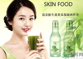 思親膚和自然樂園哪個好？skin food和自然樂園哪個好用？