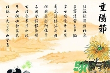 重陽節(jié)吃什么好？重陽節(jié)吃什么食物？