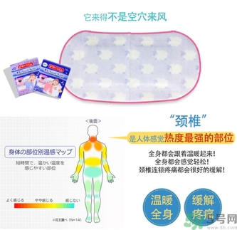 花王蒸汽頸椎貼怎么樣？kao花王蒸汽頸椎貼有用嗎？