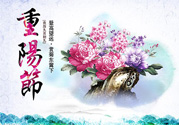 重陽節(jié)吃什么好？重陽節(jié)吃什么食物？