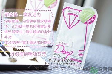 自顏源露酵素面膜有幾款？自顏源露酵素面膜不同顏色區(qū)別功效