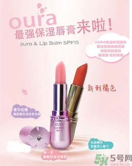 oura是什么品牌？oura歐拉是什么檔次？