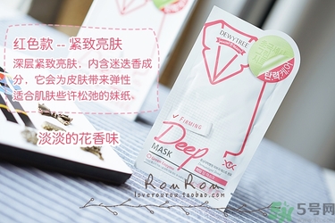 自顏源露酵素面膜有幾款？自顏源露酵素面膜不同顏色區(qū)別功效