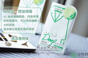 自顏源露酵素面膜有幾款？自顏源露酵素面膜不同顏色區(qū)別功效