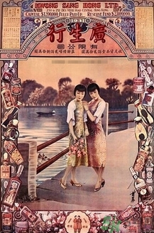 雙妹牌胭脂哪里有賣？雙妹牌胭脂怎么用？
