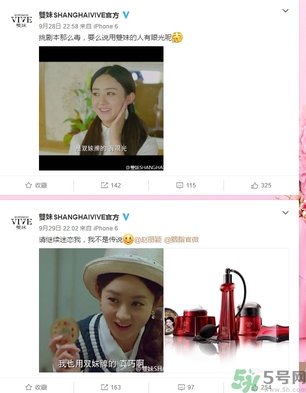雙妹牌胭脂哪里有賣？雙妹牌胭脂怎么用？