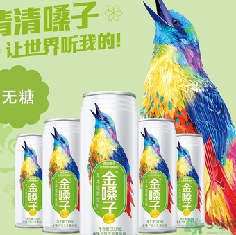 金嗓子飲料好喝嗎？金嗓子飲料什么味道？