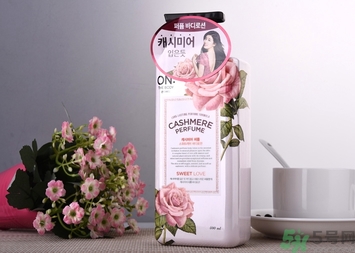 lg on香水身體乳有幾款？lg on香水身體乳哪款好聞？