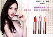 果凍口紅孕婦可以用嗎？懷孕可以用果凍口紅嗎？