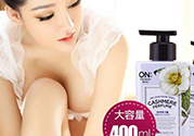 lg on香水身體乳有幾款？lg on香水身體乳哪款好聞？