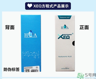 玻尿酸原液怎么用？玻尿酸原液的使用方法
