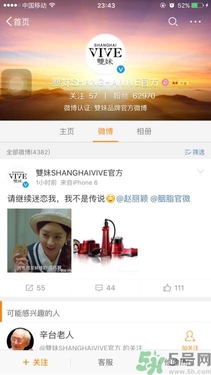 雙妹牌胭脂有嗎？雙妹牌胭脂哪里買？