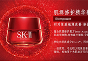 sk2孕婦可以用嗎？skii孕婦可以用嗎？
