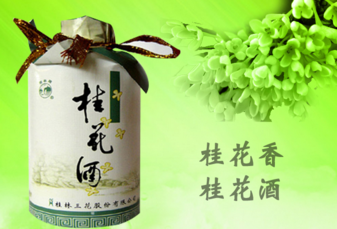 剛摘的桂花可以泡酒嗎？新鮮桂花可以泡酒嗎？