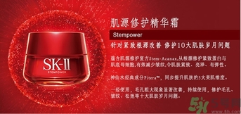 sk2是哪個(gè)國(guó)家的品牌？skii是幾線品牌?
