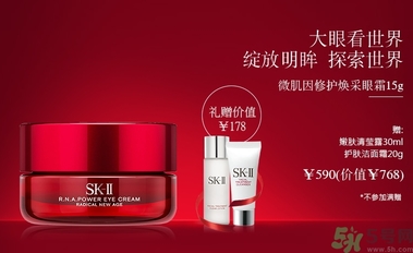 sk2孕婦可以用嗎？skii孕婦可以用嗎？