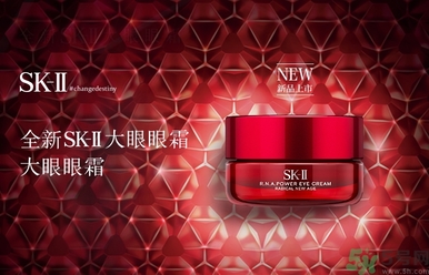 sk2大眼眼霜怎么用？sk2大眼眼霜使用心得