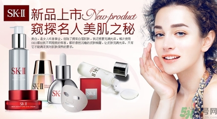 skii和雅詩蘭黛哪個好？sk2和蘭蔻哪個好？