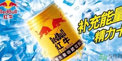 紅牛是碳酸型飲料嗎？喝紅牛有什么好處和壞處？