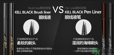珂萊歐防水眼線液筆怎么樣？clio珂萊歐眼線液筆防水嗎？