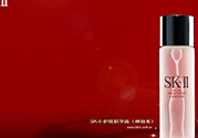skii和雅詩(shī)蘭黛哪個(gè)好？sk2和蘭蔻哪個(gè)好？