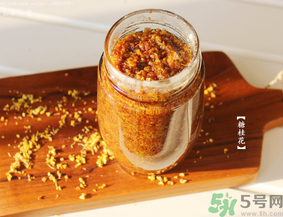 桂花蜜孕婦能喝嗎？孕婦可以吃桂花蜜嗎？