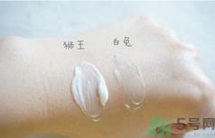 白兔祛痘膏和獅王哪個好？白兔牌暗瘡膏哪款好？