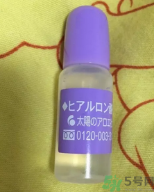 太陽社玻尿酸原液怎么樣？太陽社玻尿酸原液孕婦能用嗎？