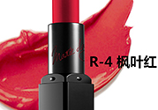 楓葉紅是什么顏色？楓葉紅口紅試色