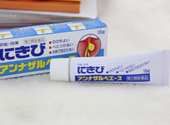 白兔祛痘膏和獅王哪個(gè)好？白兔牌暗瘡膏哪款好？