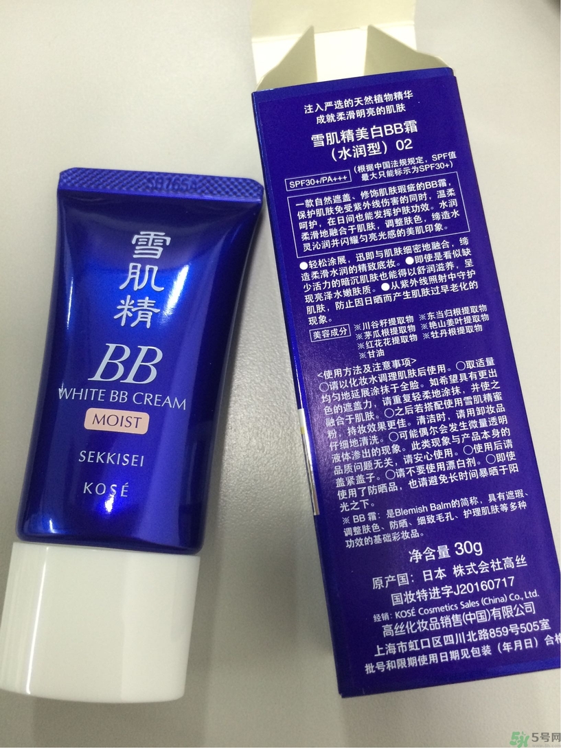 雪肌精bb霜多少錢(qián)?雪肌精bb霜專柜價(jià)格