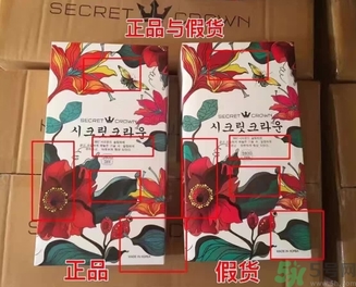 secret crown瘦腿襪怎么看真假？?秘密之冠瘦腿襪真假鑒別