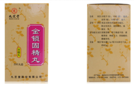 金鎖固精丸和鎖陽(yáng)固精丸的區(qū)別 能一起吃嗎？