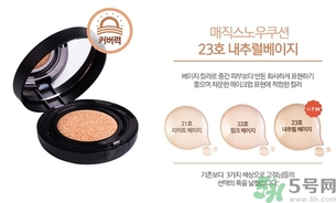april skin氣墊多少錢？april skin魔法雪花氣墊使用方法